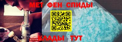спайс Краснознаменск