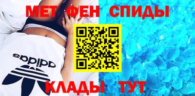 спайс Краснознаменск