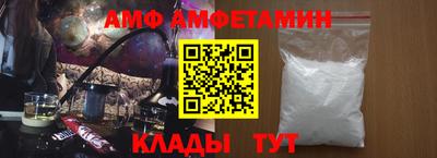 спайс Краснознаменск