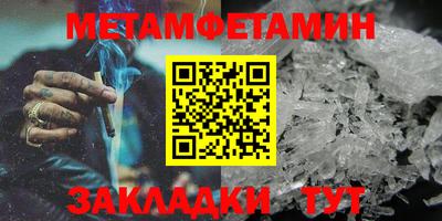 мескалин Краснодар