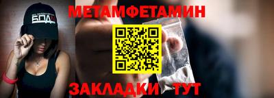 спайс Краснознаменск