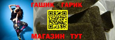 винт Краснокаменск