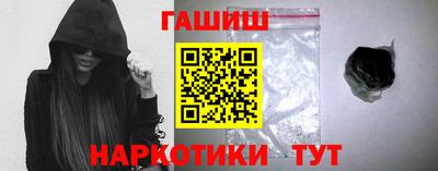 винт Краснокаменск