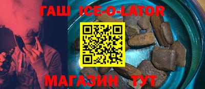 винт Краснокаменск