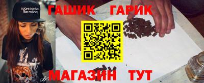 винт Краснокаменск