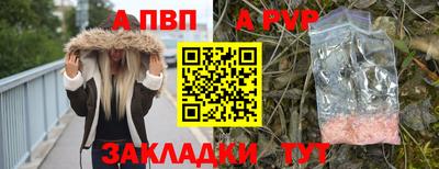 спайс Краснознаменск