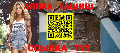винт Краснокаменск