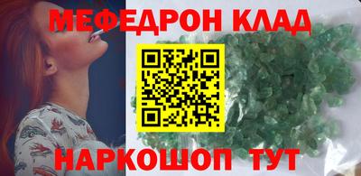 винт Краснокаменск