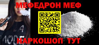 винт Краснокаменск