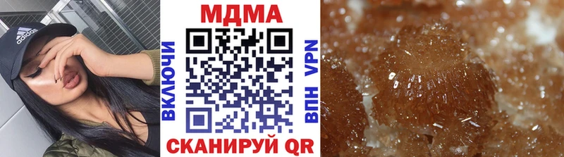купить   Кирово-Чепецк  MDMA VHQ 