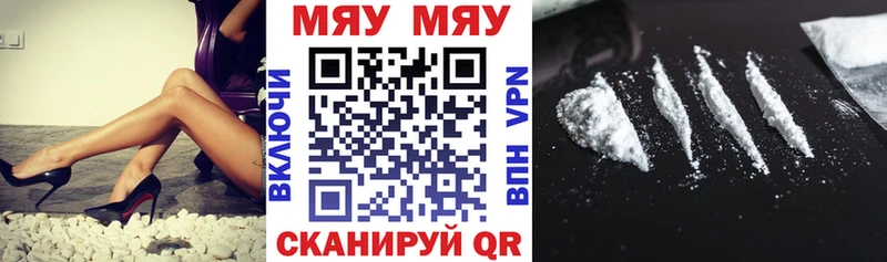 Меф кристаллы  купить   Кирово-Чепецк 