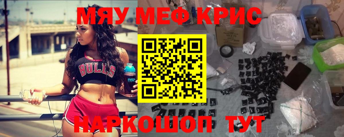 НБОМе  LSD-25  Гашиш  Кирово-Чепецк  Вход с VPN  Меф МЯУ МЯУ  Меф МЯУ МЯУ   A-PVP СК   Каннабис 