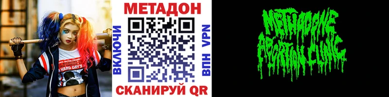 закладка  Кирово-Чепецк  Метадон VHQ 