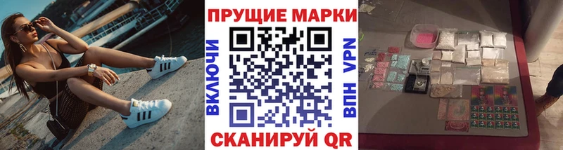 Марки 25I-NBOMe 1500мкг  где продают   Кирово-Чепецк 