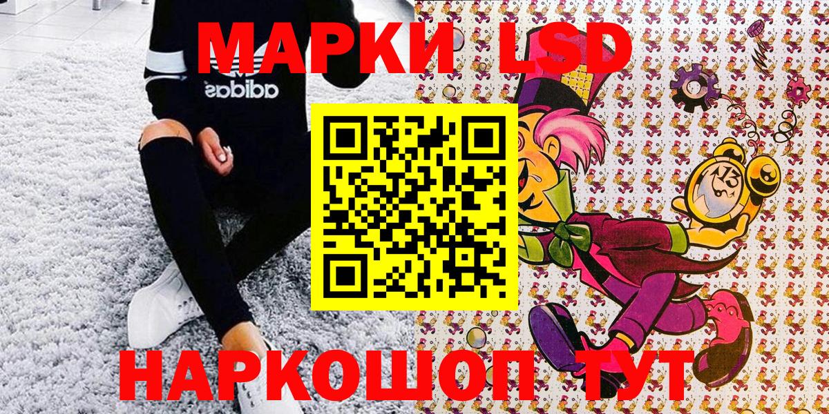 Марки N-bome 1,5мг Кирово-Чепецк
