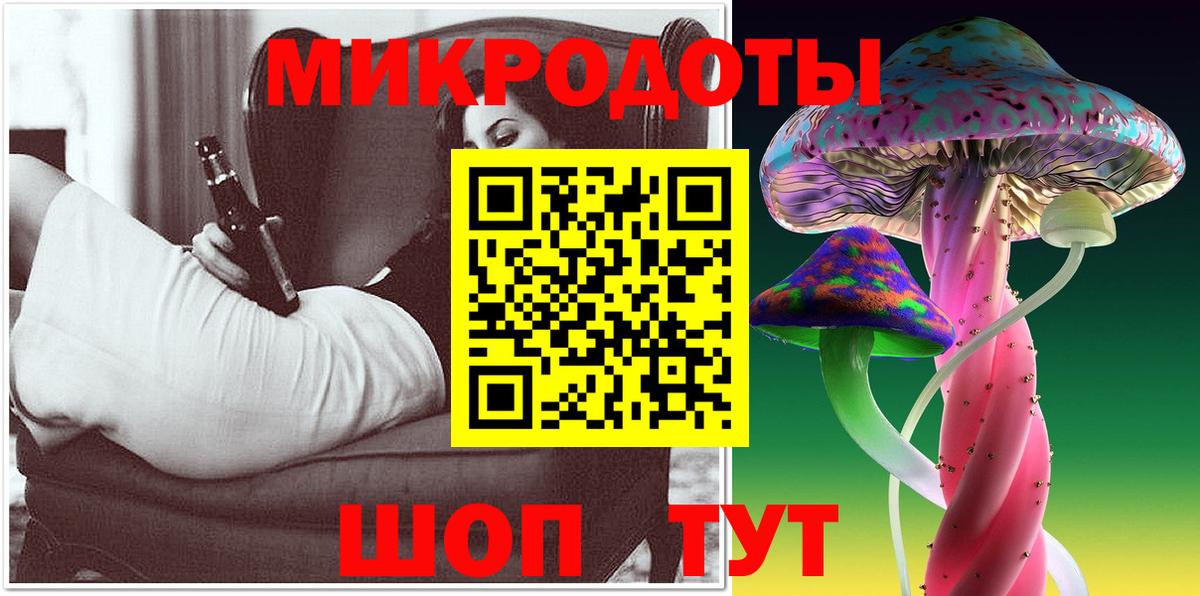 Галлюциногенные грибы мицелий  Вход с VPN  Кирово-Чепецк 