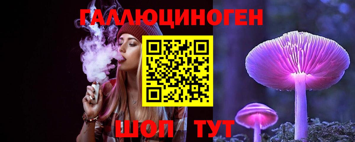 Псилоцибиновые грибы GOLDEN TEACHER Кирово-Чепецк