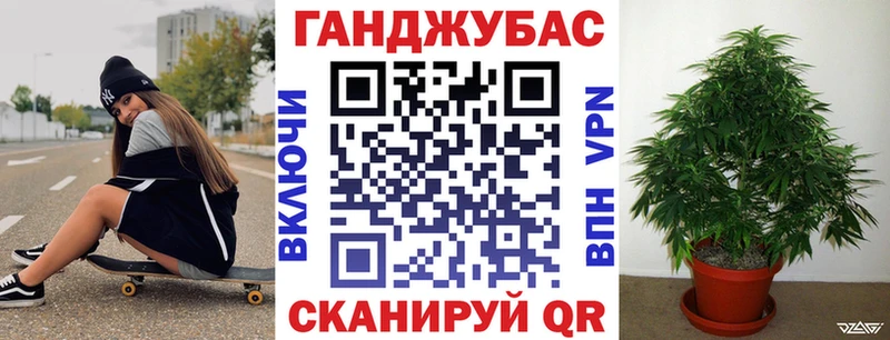 Каннабис White Widow  закладка  Кирово-Чепецк 