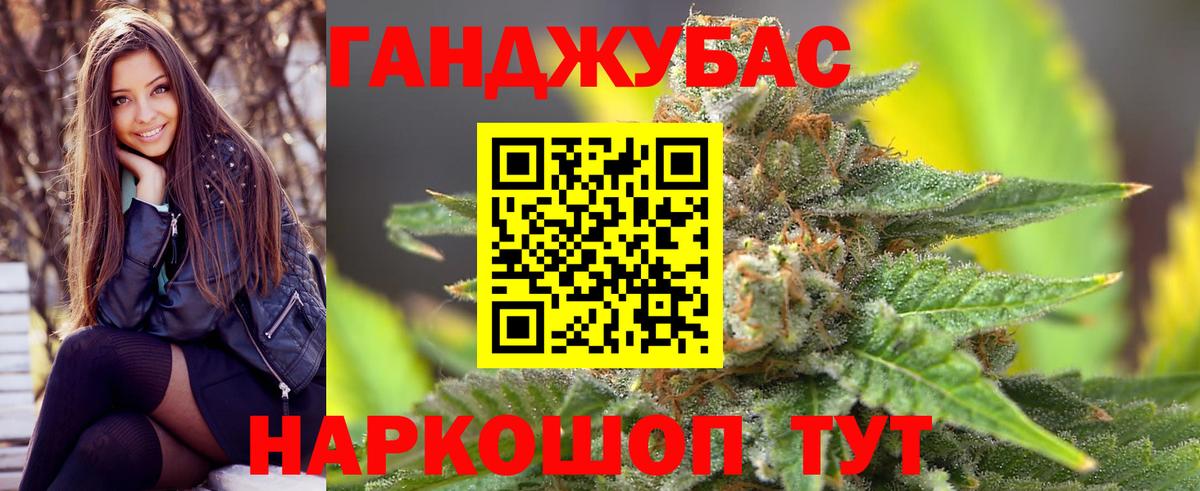 Марихуана OG Kush  Вход с VPN  Бошки марихуана White Widow  Кирово-Чепецк 