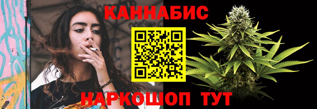 Марихуана ГИДРОПОН Кирово-Чепецк